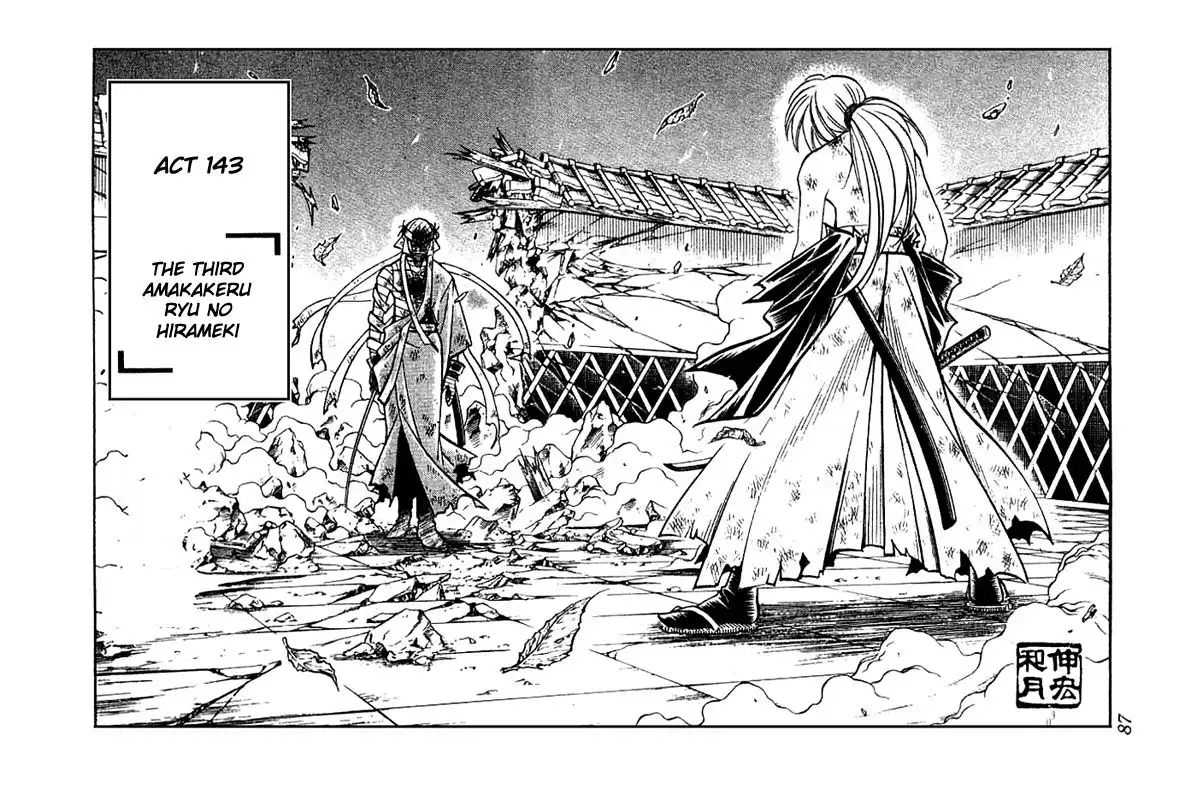 Rurouni Kenshin Chapter 143 5